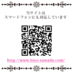 名古屋市中川区の着付けができる美容院