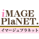 オリジナル似顔絵ウェルカムボードのイマージュプラネット