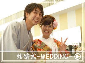 結婚式の着付けができる名古屋市中川区の美容院