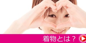 日本のユニフォーム着物の歴史