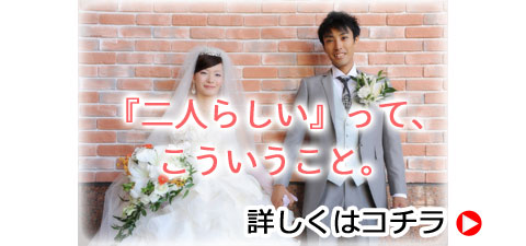 結婚式の節約なら